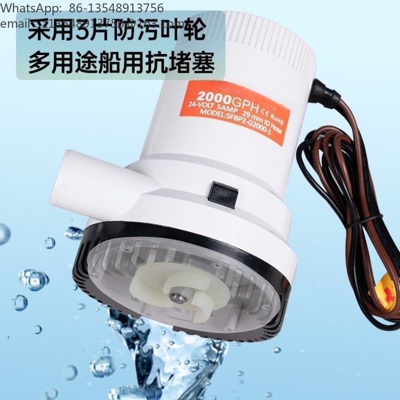 고유량 잠수형 빌지 펌프, DC 12V 24V 전기 배 - Fishing Boat Bilge Pump 리뷰 및 가격